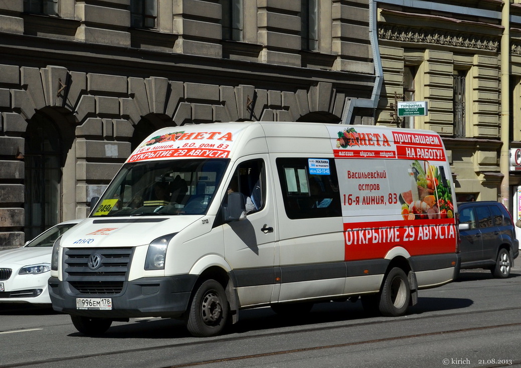 Санкт-Петербург, БТД-2219 (Volkswagen Crafter) № 2713