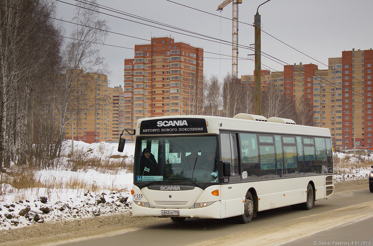 Челябинская область, Scania OmniLink II (Скания-Питер) № 153