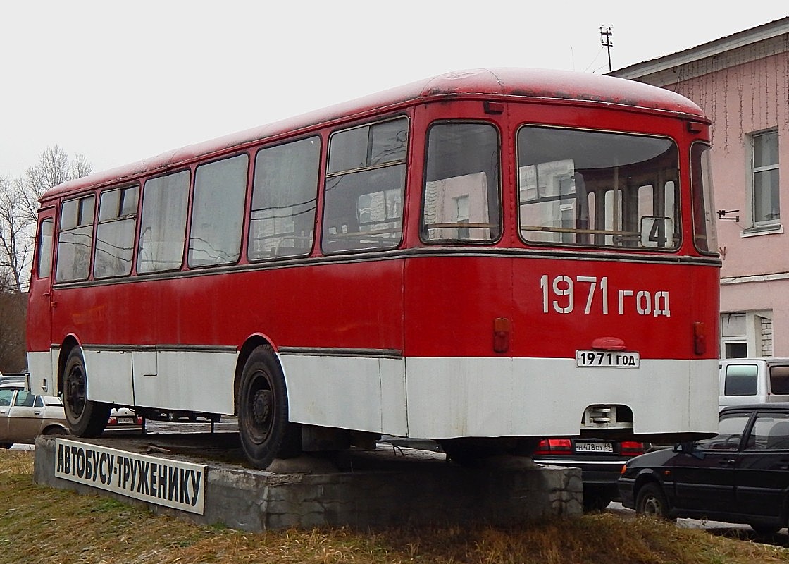 Тверская область, ЛиАЗ-677М № 1971 ГОД