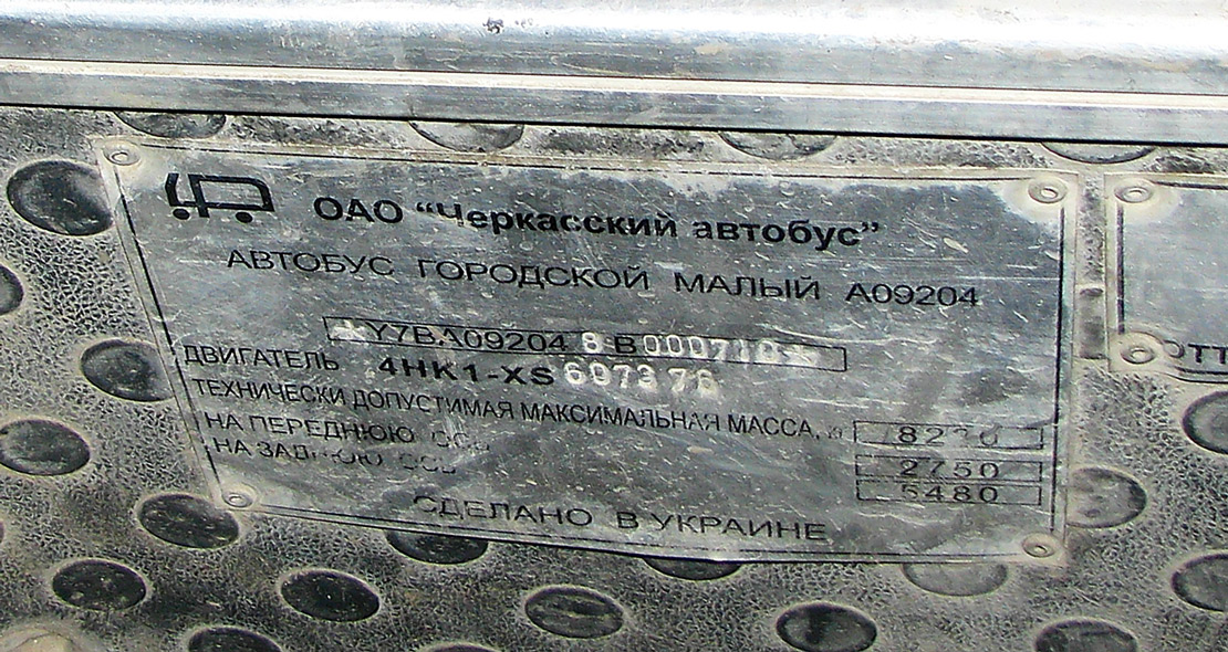 Kraj Krasnodarski, Bogdan A09204 Nr С 700 МР 123