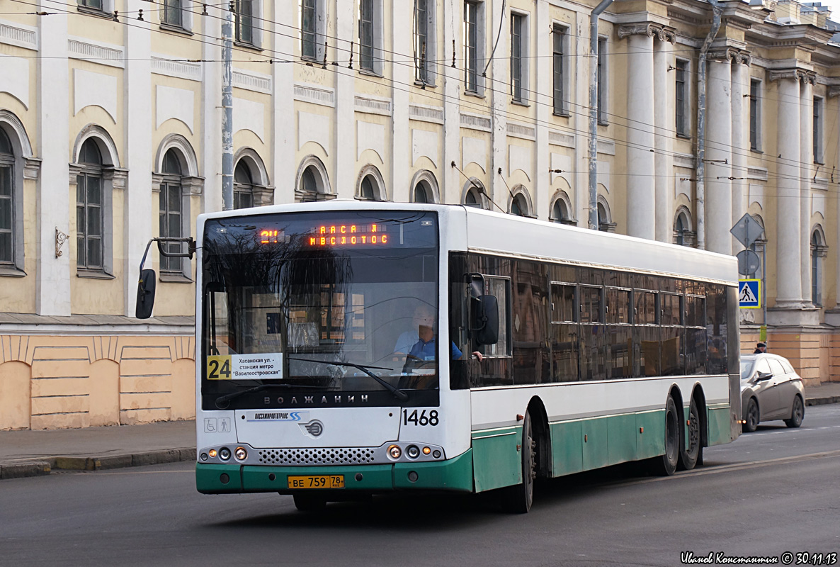 Санкт-Петербург, Волжанин-6270.06 