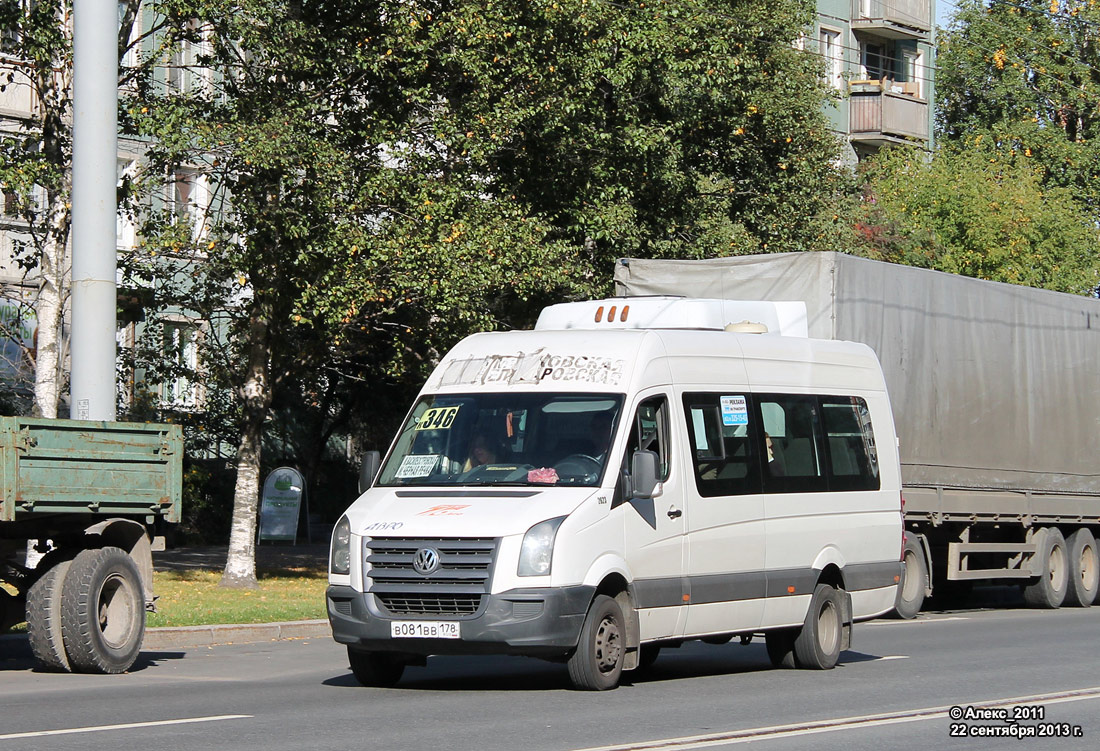 Sanktpēterburga, Luidor-2233 (Volkswagen Crafter) № 2623