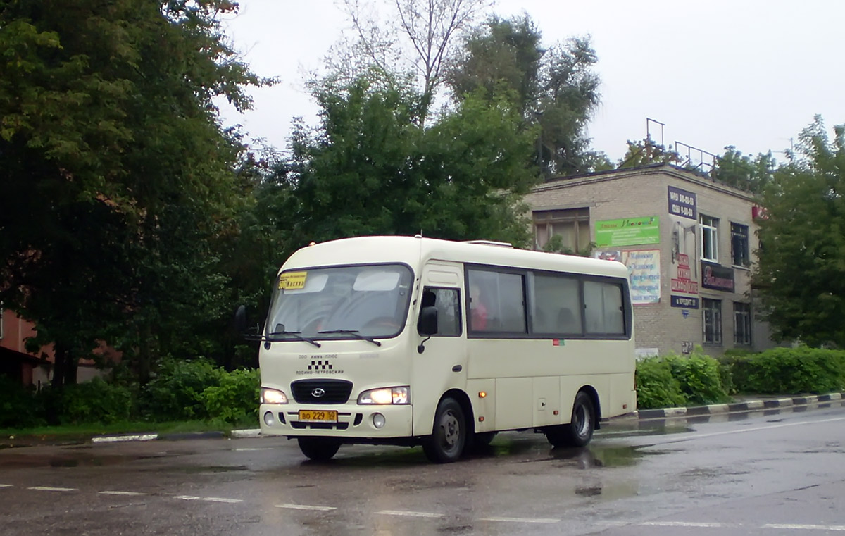 Московская область, Hyundai County SWB C08 (РЗГА) № ВО 229 50