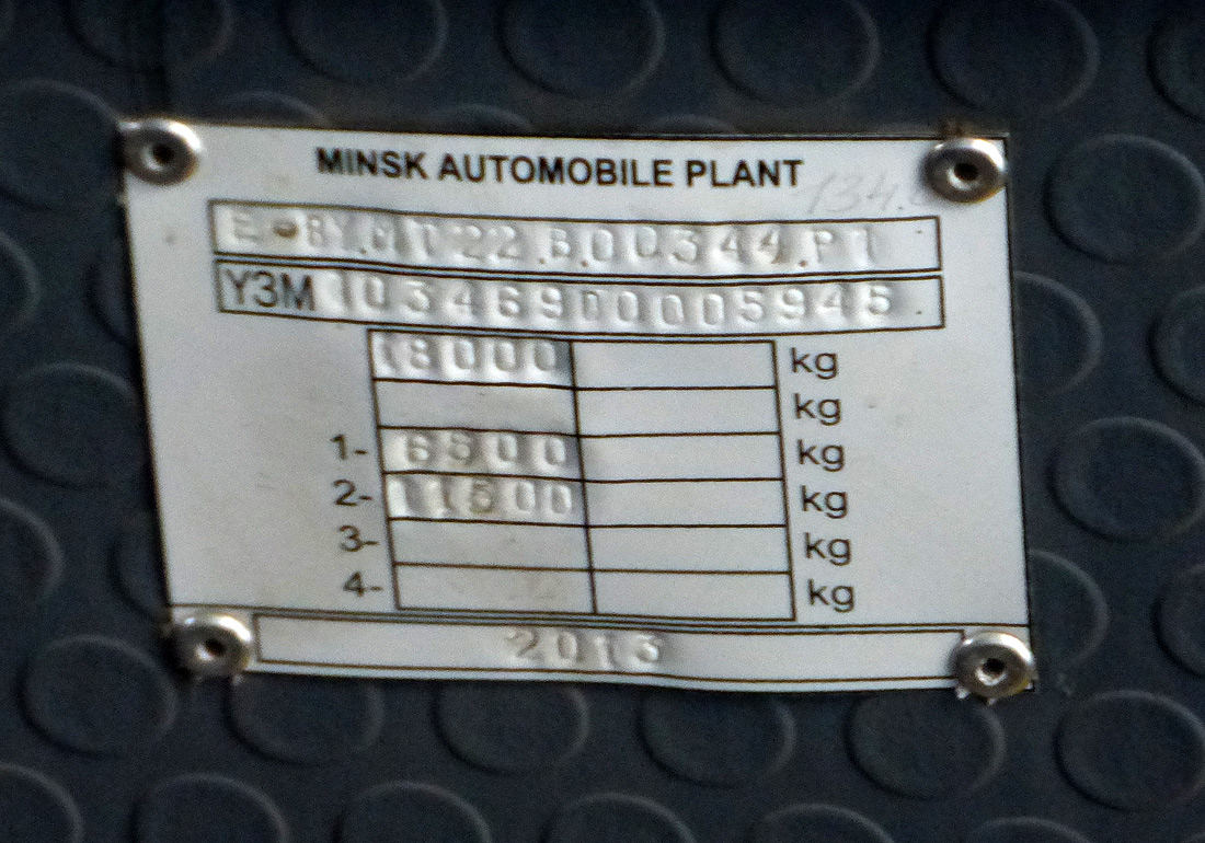 Новосибирская область, МАЗ-103.469 № С 971 КВ 154