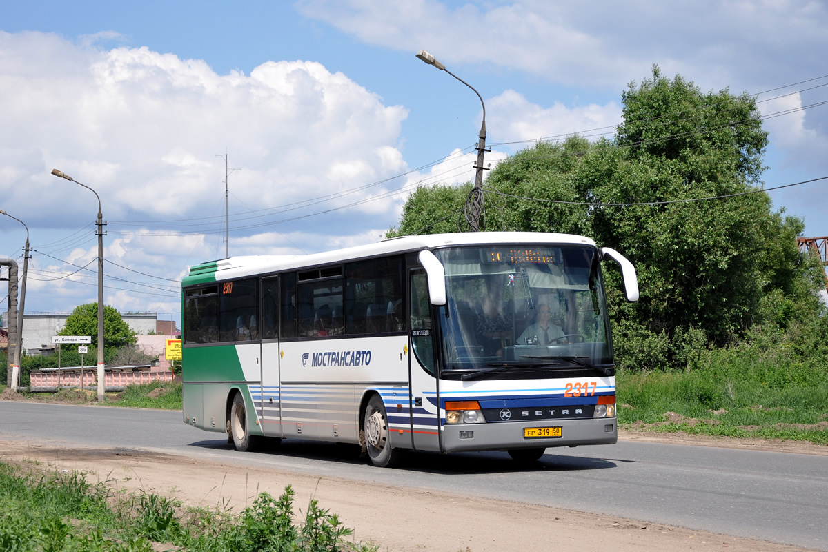 Московская область, Setra S315GT № 2317