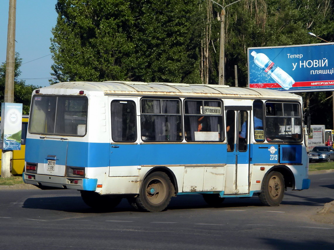 Одесская область, ПАЗ-3205-07 № 2315