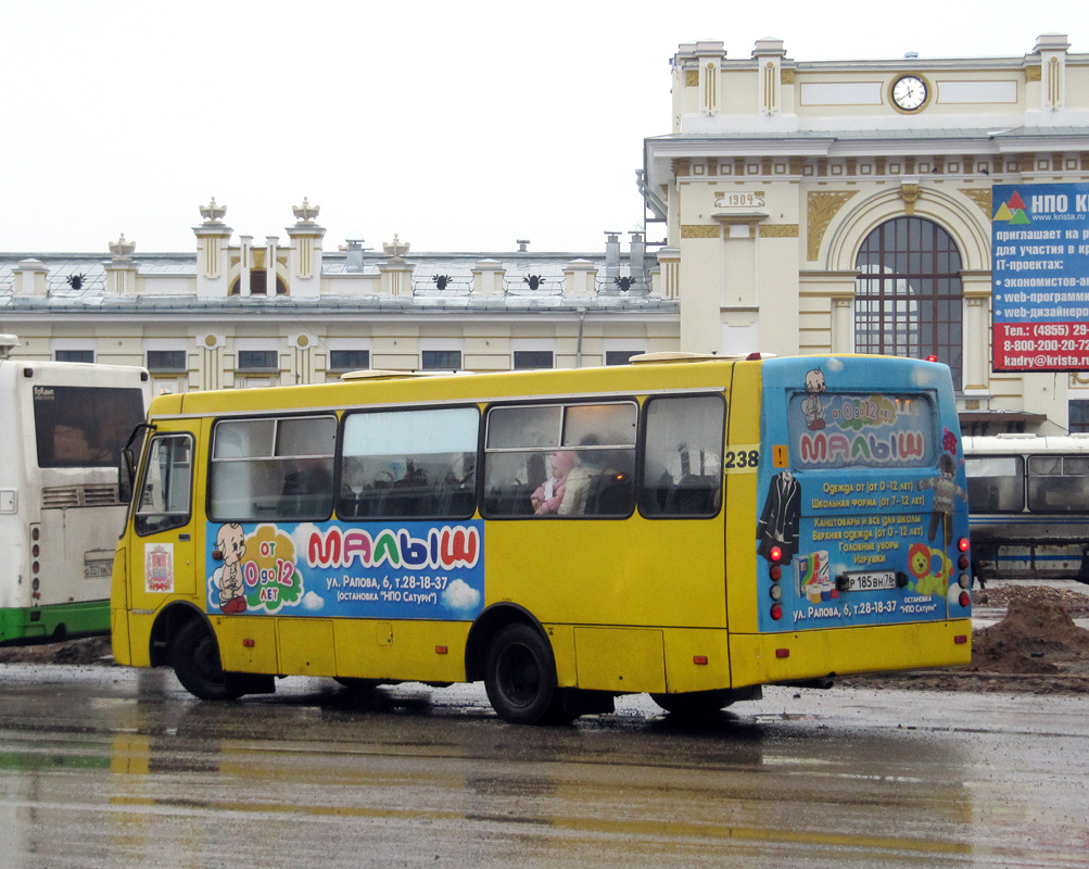 Ярославская область, ЧА A09204 № 238