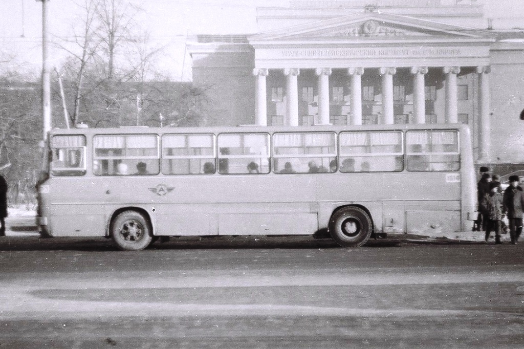 Свердловская область, Ikarus 260 № 1014