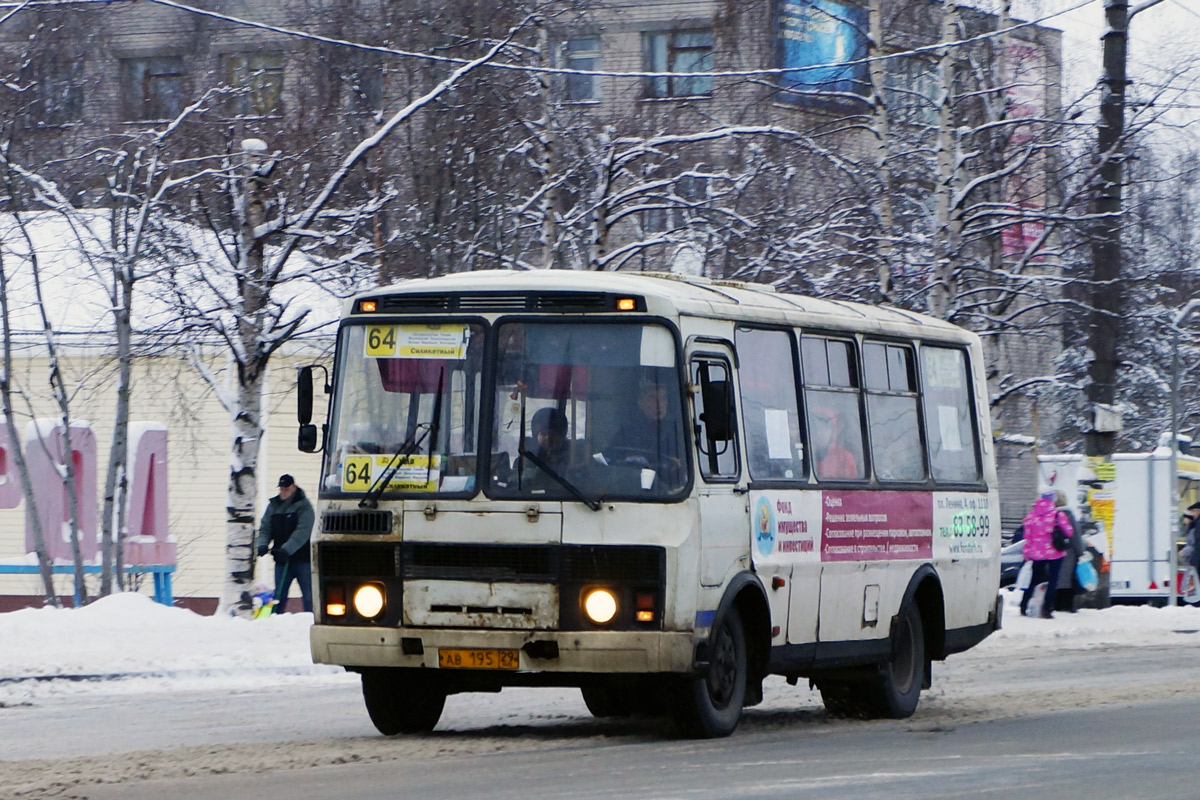 Архангельская область, ПАЗ-32054 № АВ 195 29