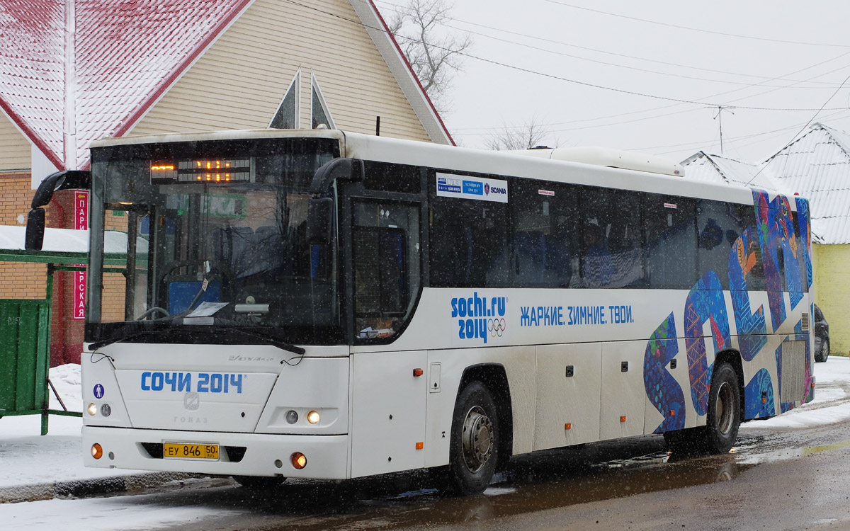 Московская область, ГолАЗ-525110-10 "Вояж" № 1020