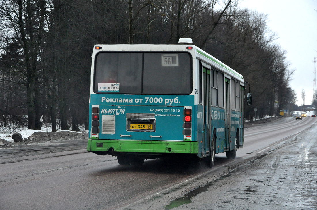 Московская область, ЛиАЗ-5256.25 № 2622