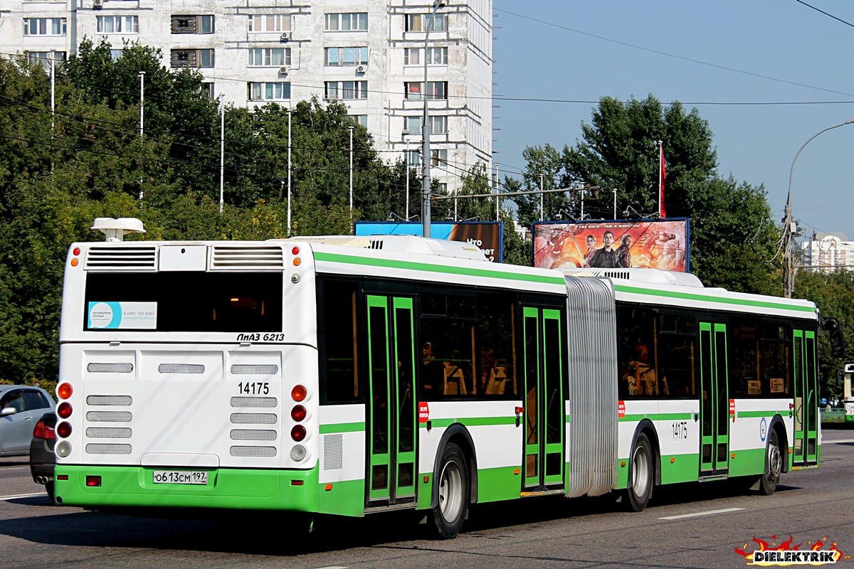 Москва, ЛиАЗ-6213.21 № 14175