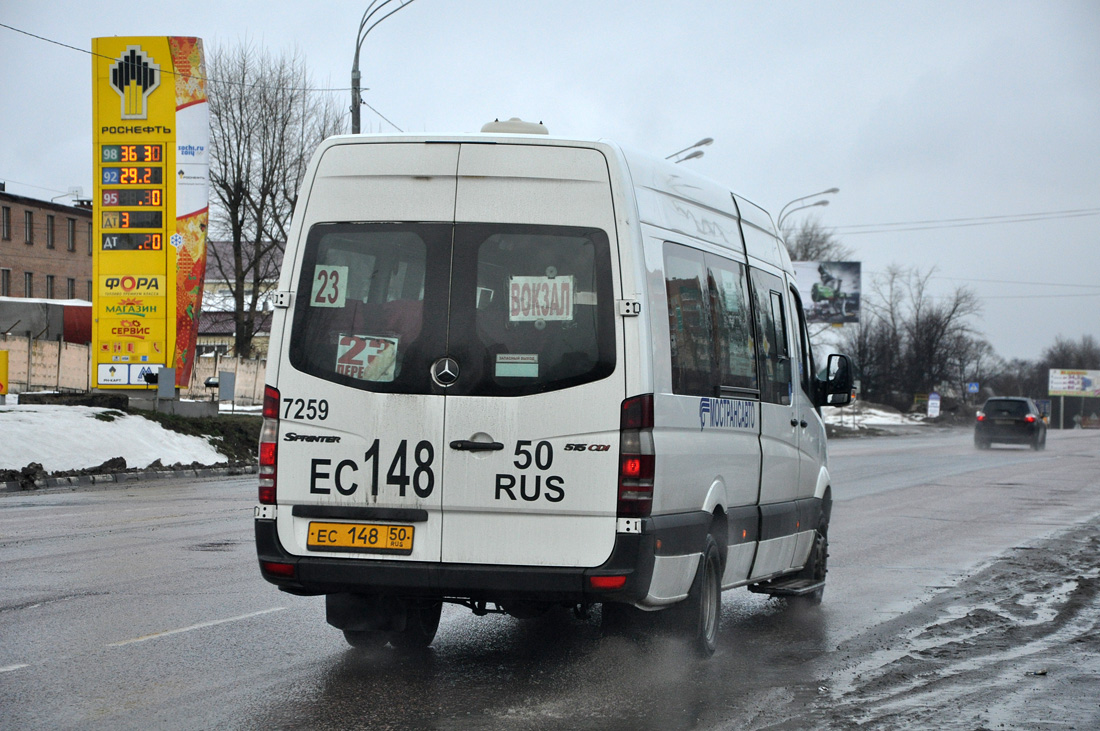 Московская область, Луидор-22340C (MB Sprinter 515CDI) № 7259