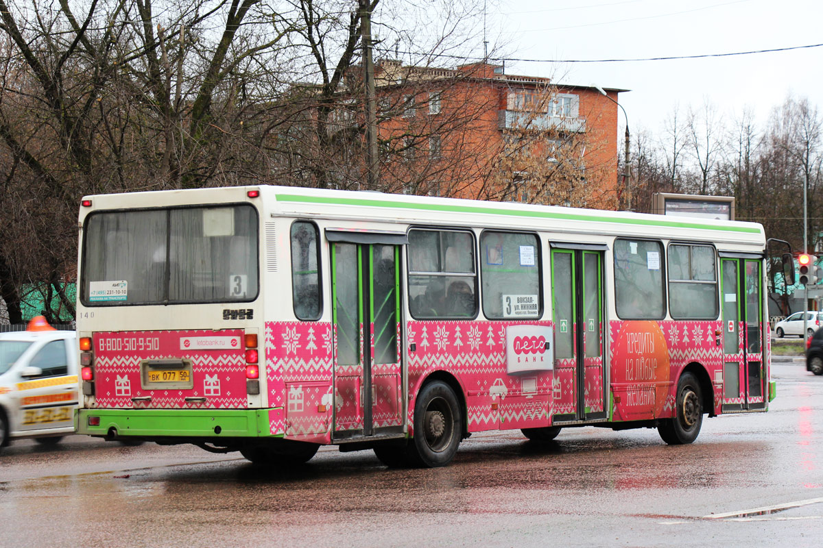 Moskevská oblast, LiAZ-5256.25 č. 140