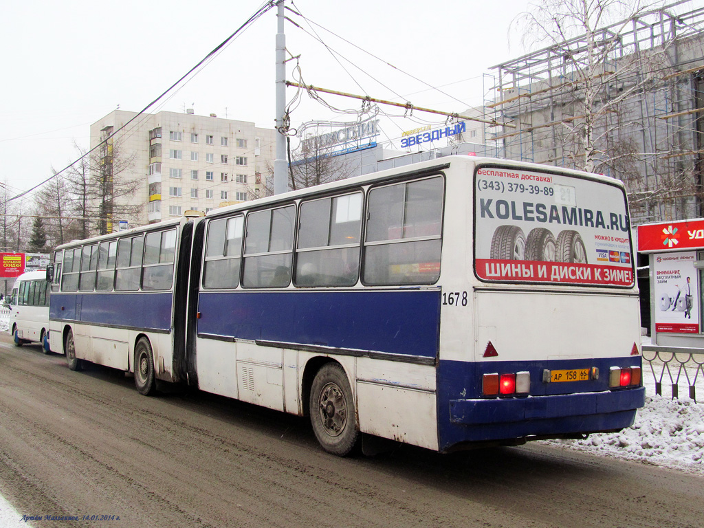 Sverdlovsk region, Ikarus 280.33O # 1678