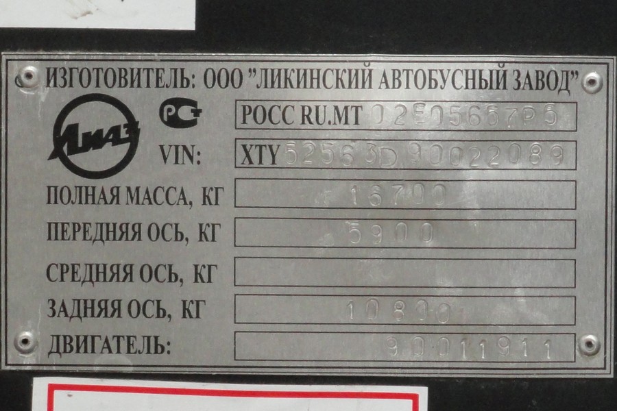 Ярославская область, ЛиАЗ-5256.36-01 № АК 334 76