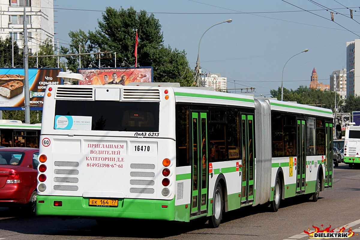 Москва, ЛиАЗ-6213.20 № 16470