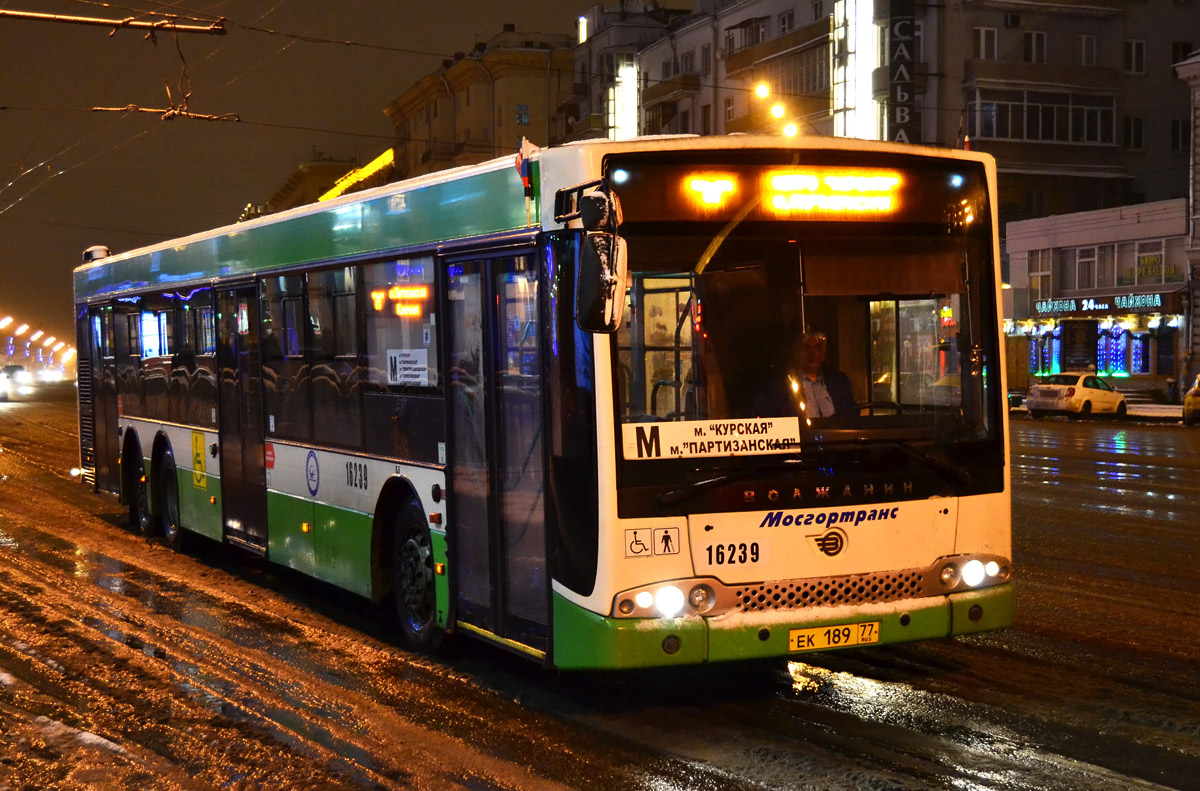 Москва, Волжанин-6270.06 