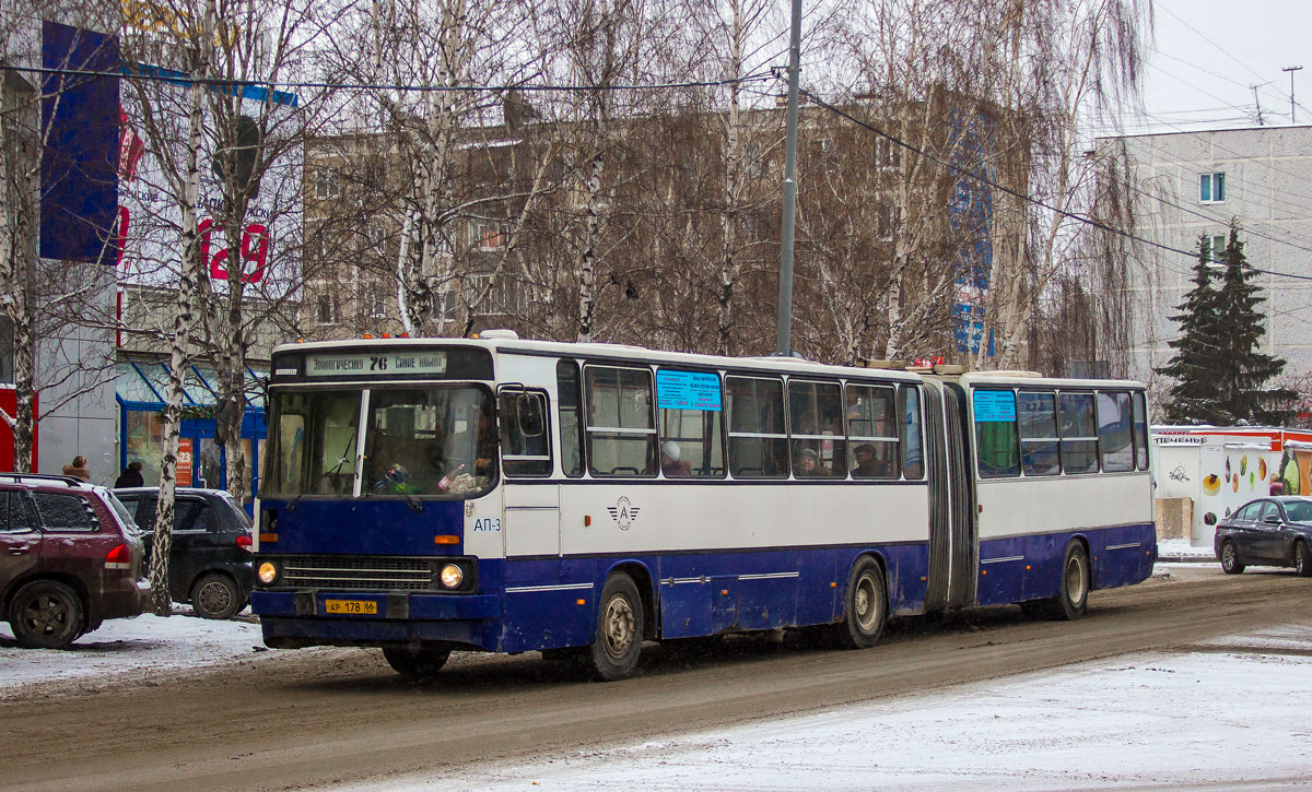 Свердловская область, Ikarus 283.10 № 1103