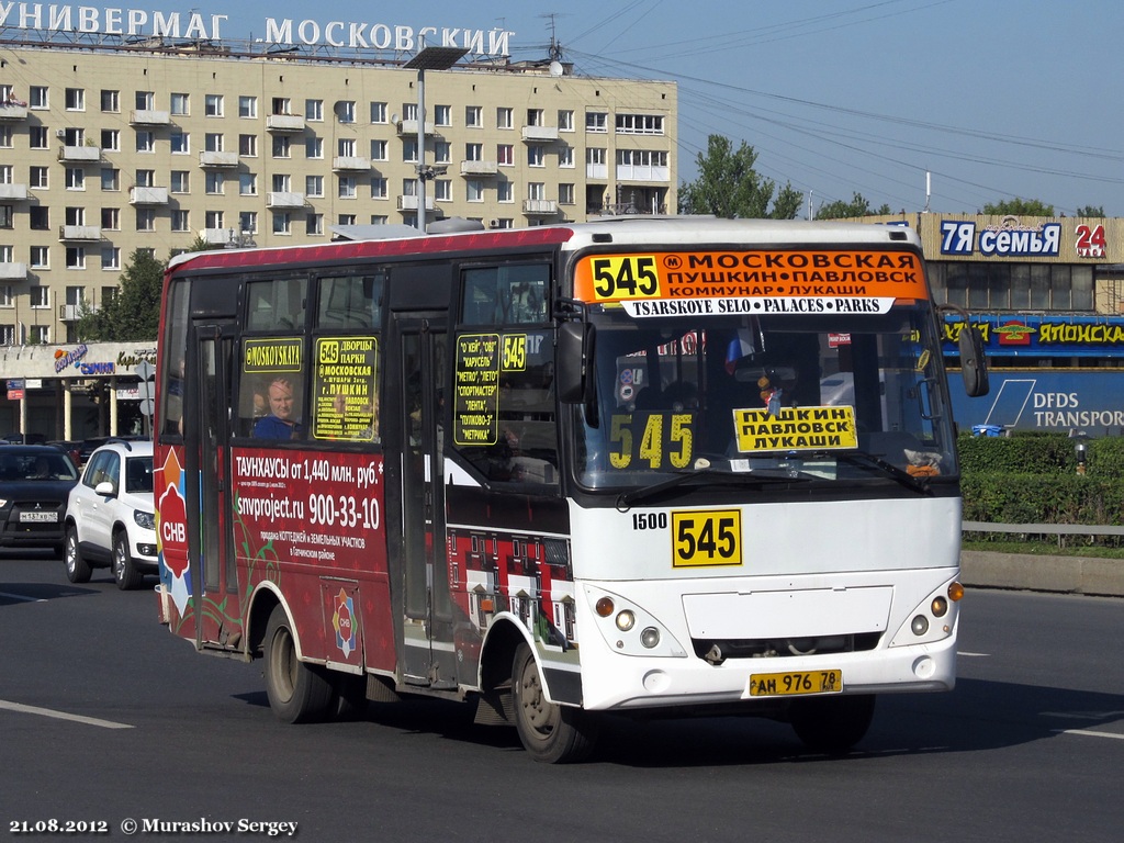 Санкт-Петербург, Otoyol M29 City II № 1500