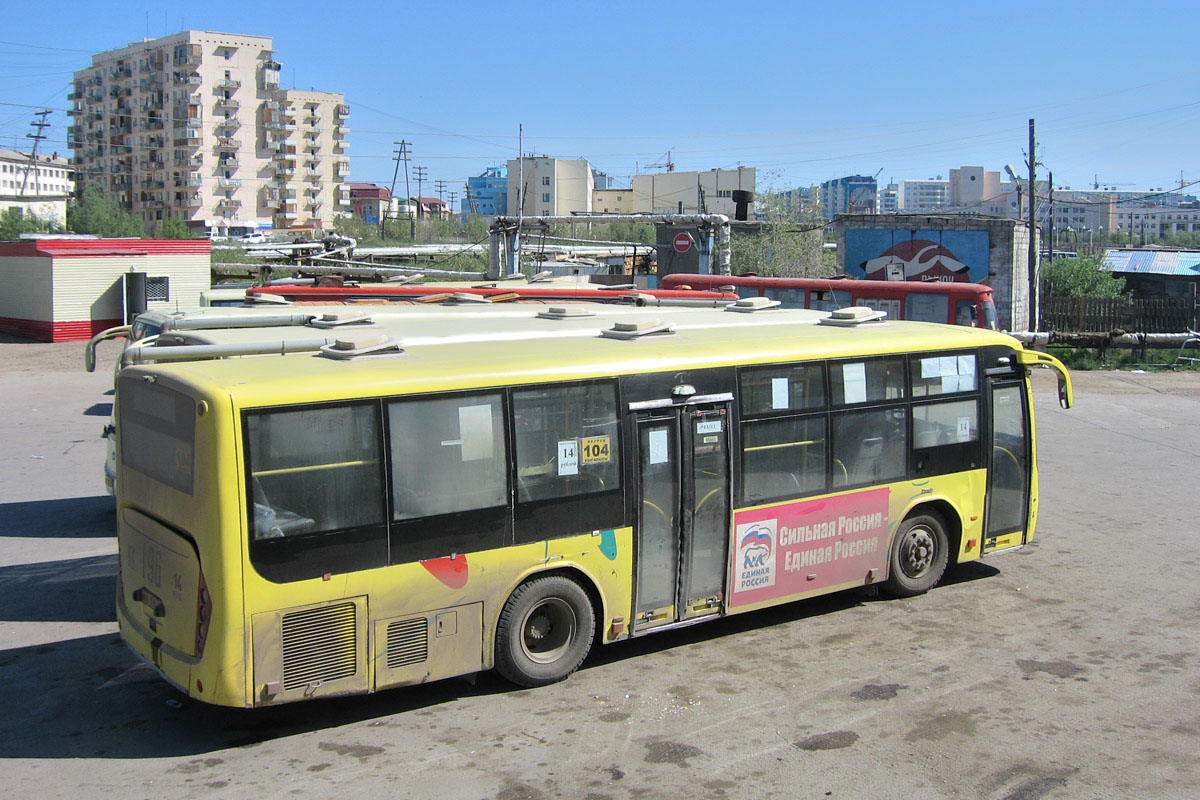 Саха (Якутия), Zonda YCK6105HC № КК 196 14