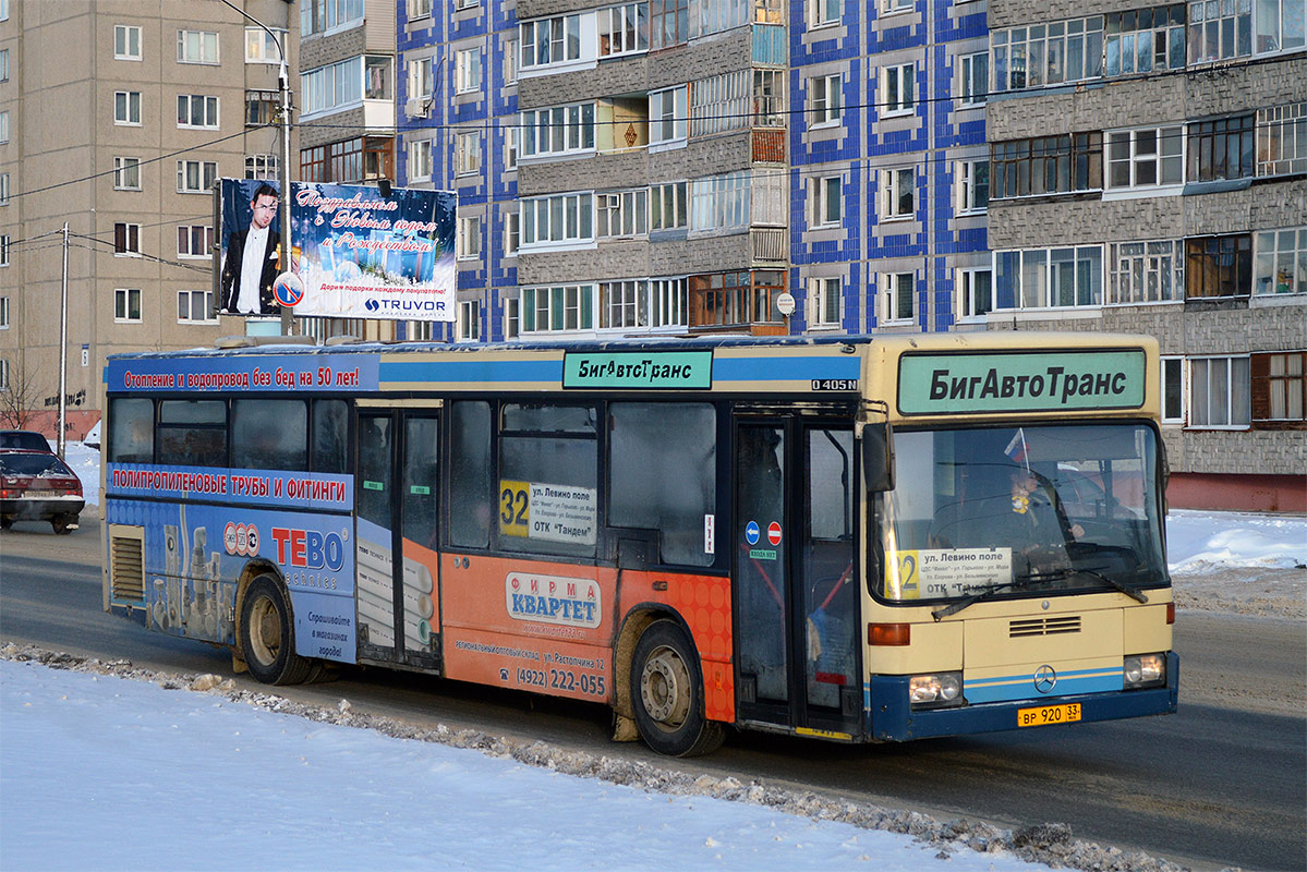 Владимирская область, Mercedes-Benz O405N2 № ВР 920 33