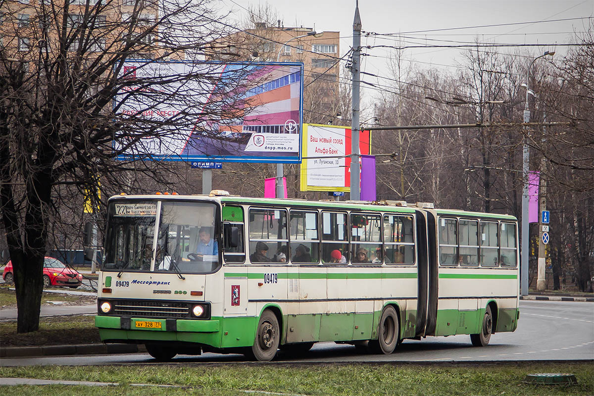 Москва, Ikarus 280.33M № 09479