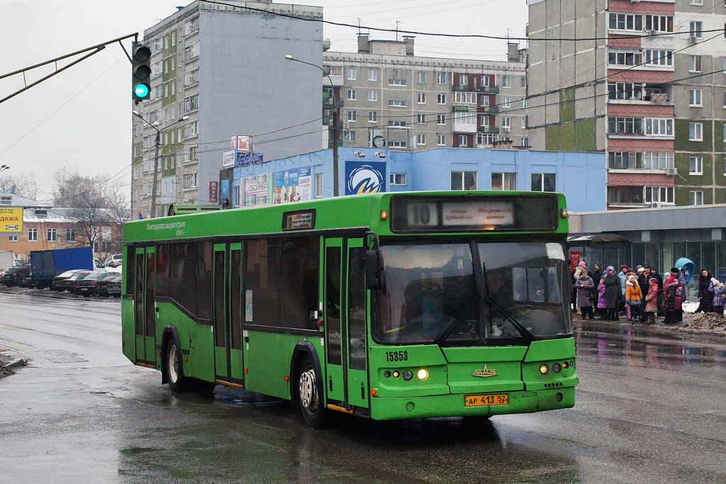 Нижегородская область, Самотлор-НН-5295 (МАЗ-103.075) № 15353