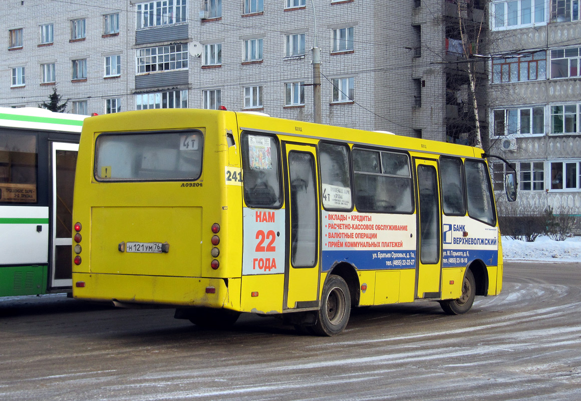 Ярославская область, ЧА A09204 № 241