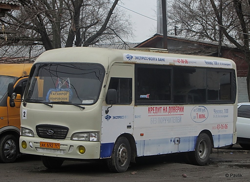 Ростовская область, Hyundai County SWB C08 (РЗГА) № 2