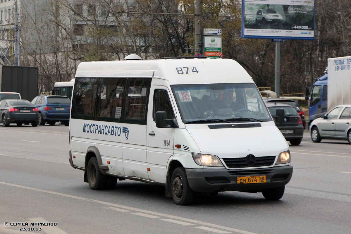 Московская область, 904.663 (Mercedes-Benz Sprinter 413CDI) № 3034