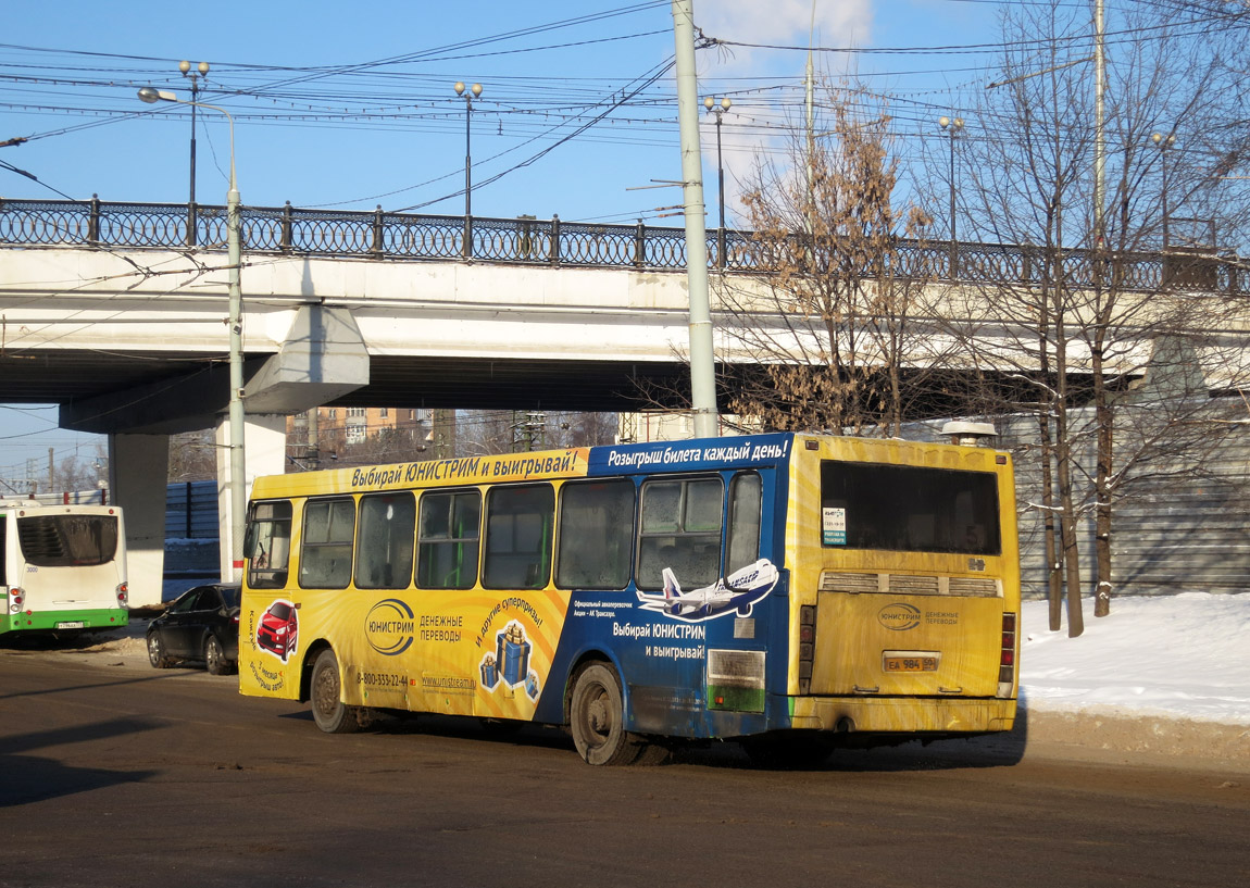 Московская область, ЛиАЗ-5256.25 № 0984