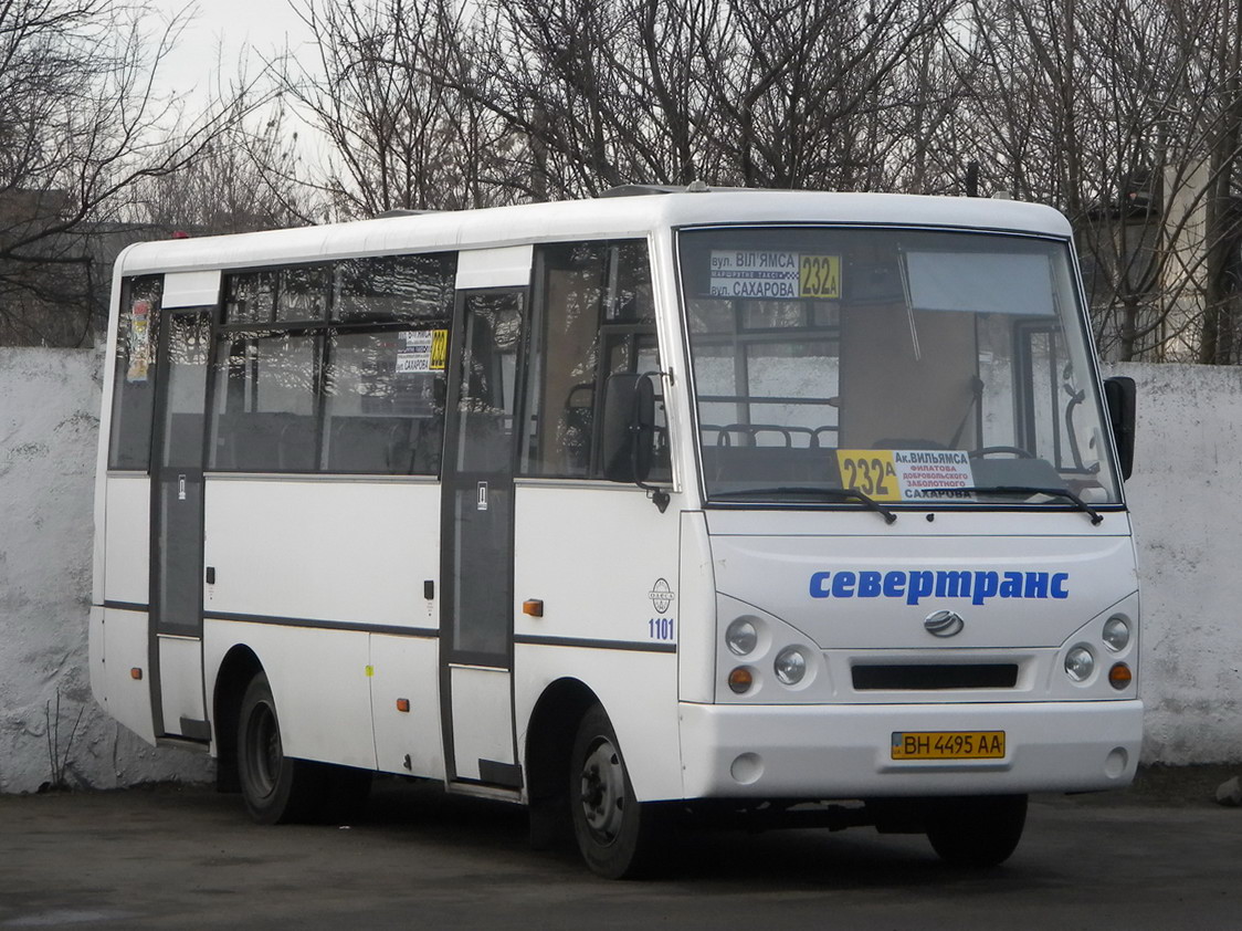 Одесская область, I-VAN A07A-41 № 1101