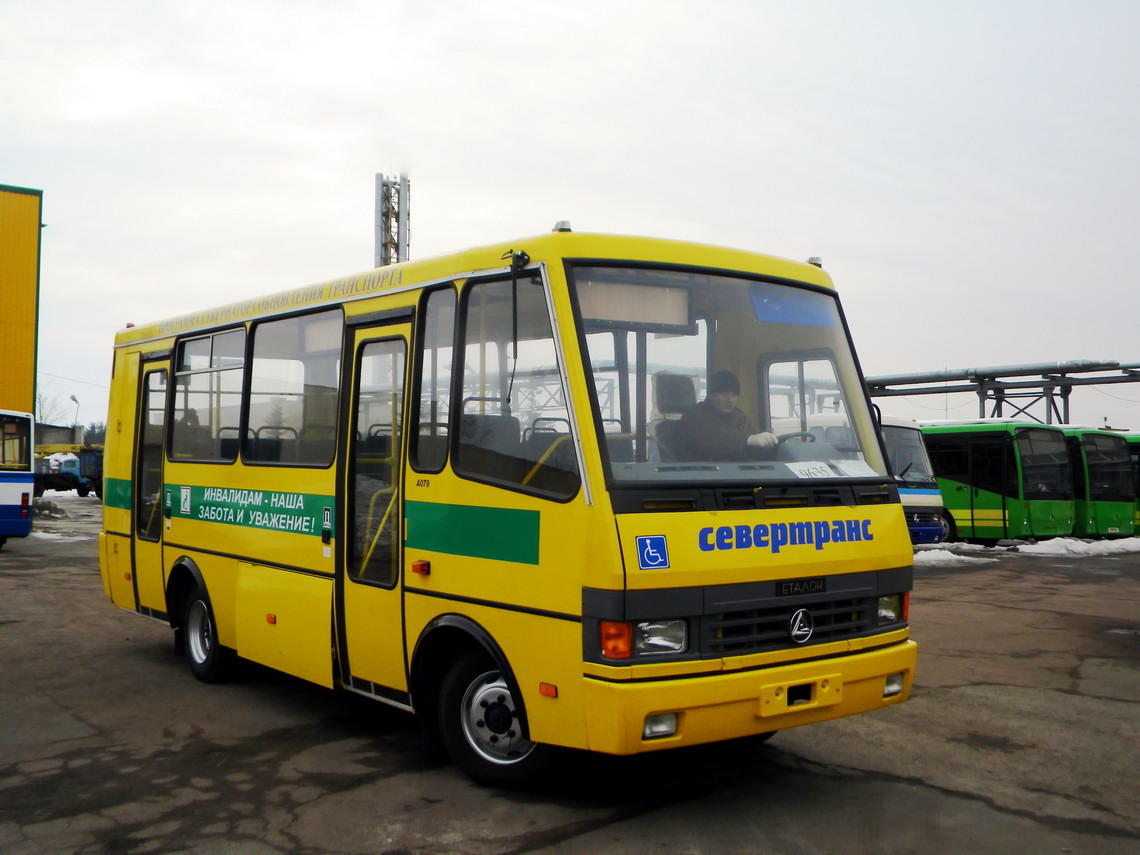 Днепропетровская область, БАЗ-А079.45 "Подснежник" № 4118