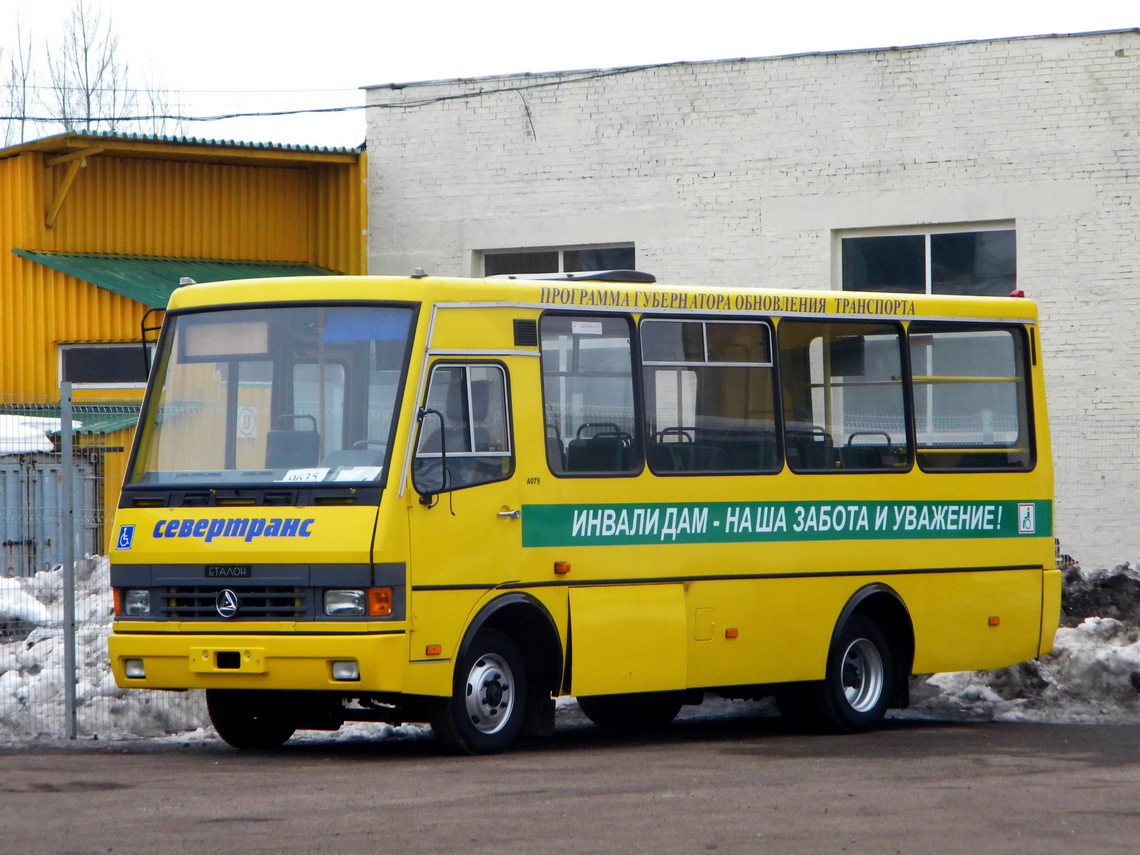 Днепропетровская область, БАЗ-А079.45 "Подснежник" № 4118