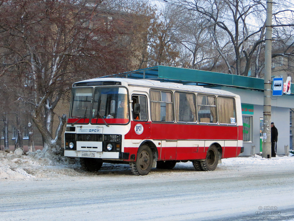 Челябинская область, ПАЗ-3205  (все) № 614