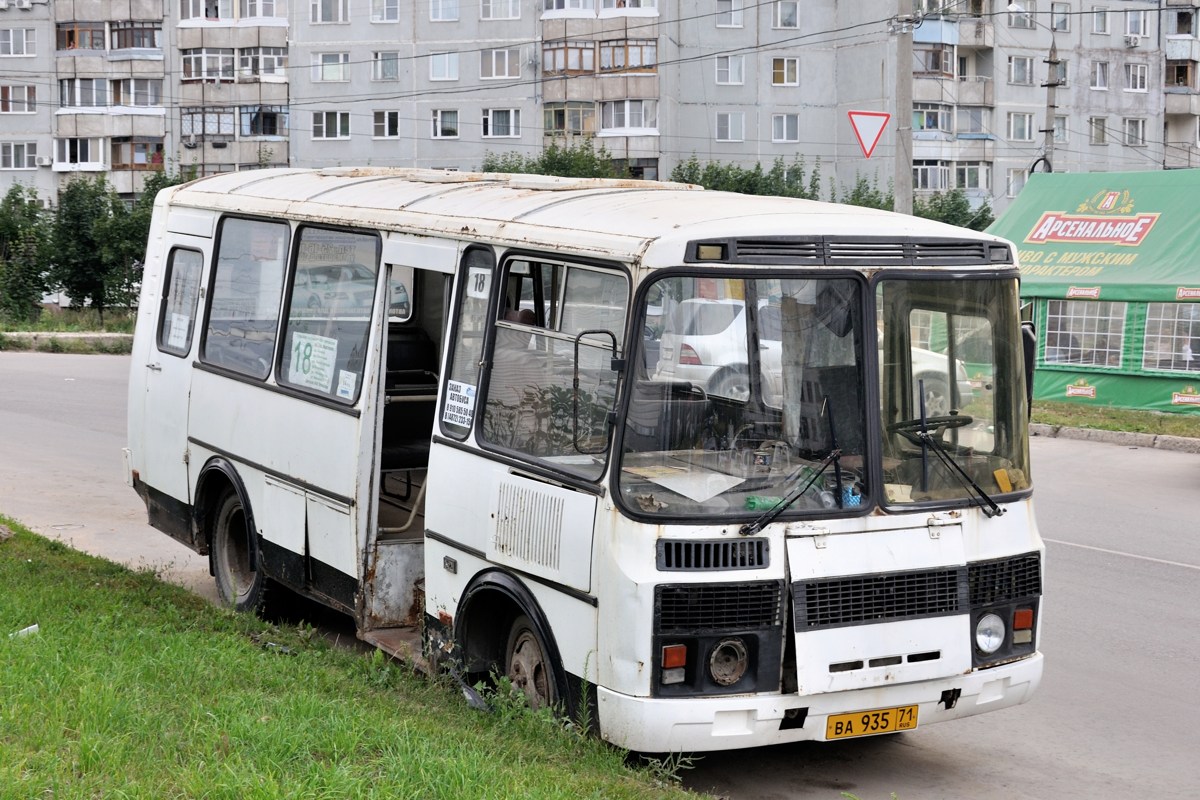 Тульская область, ПАЗ-3205-110 № ВА 935 71