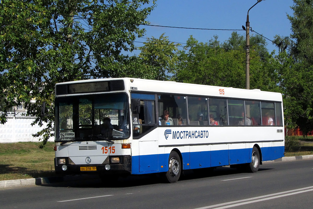 Московская область, Mercedes-Benz O407 № 1515