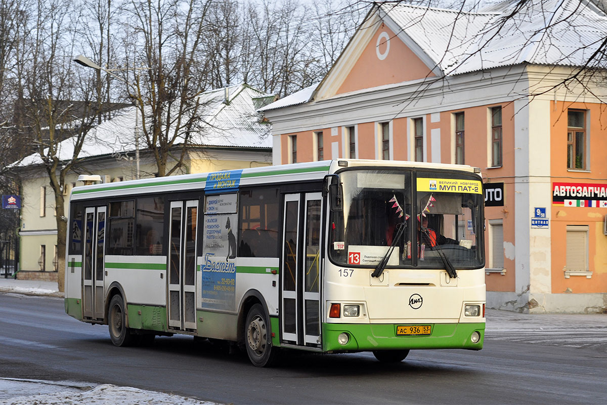 Новгородская область, ЛиАЗ-5256.26 № 157