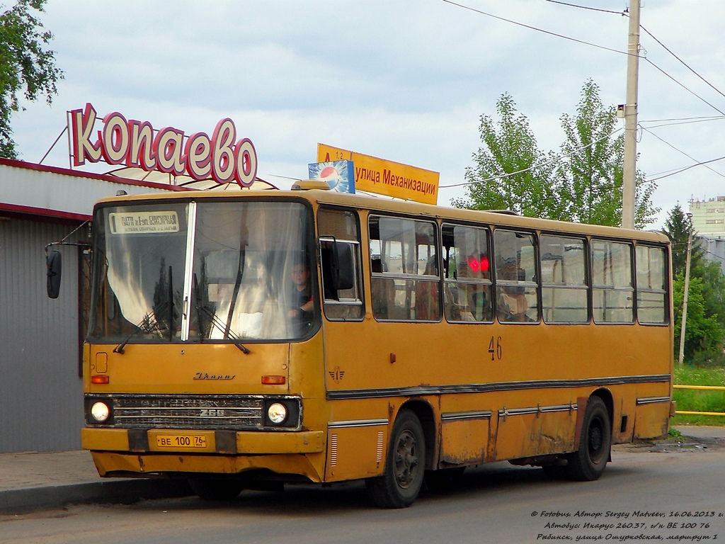 Ярославская область, Ikarus 260.37 № 46