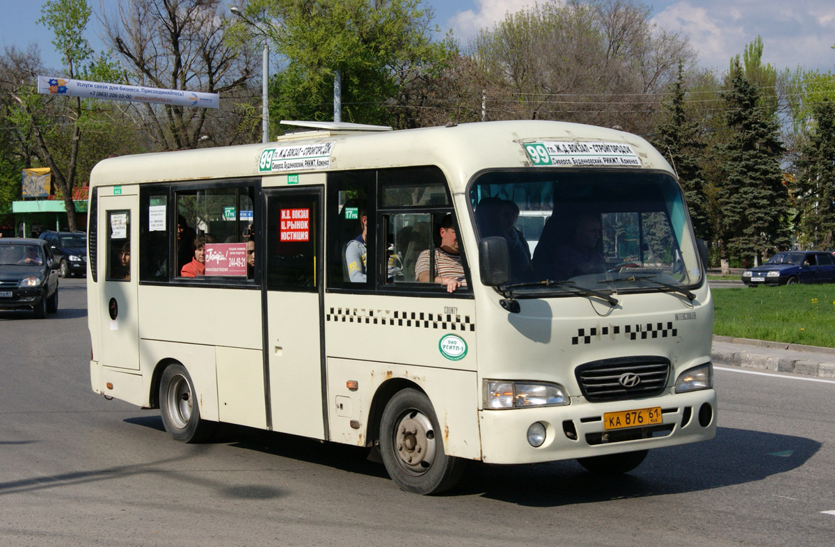 Ростовская область, Hyundai County SWB C08 (РЗГА) № 002124