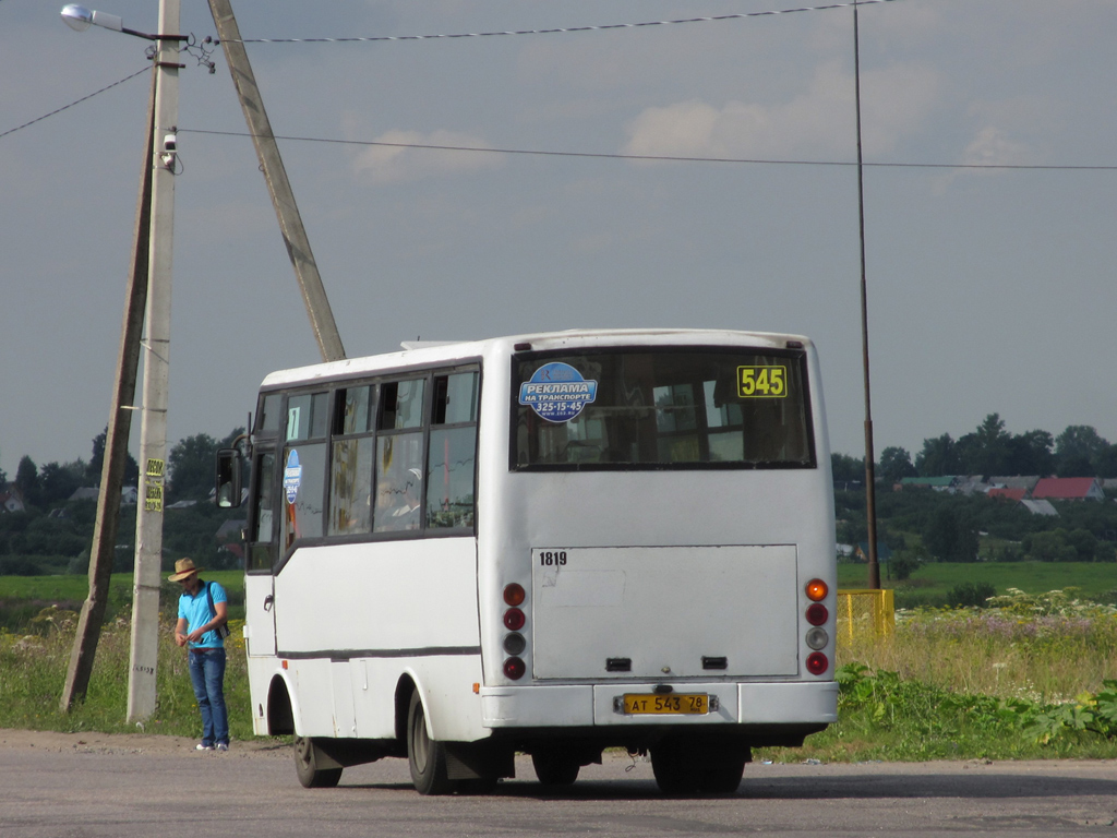 Санкт-Петербург, Otoyol M29 City II № 1819