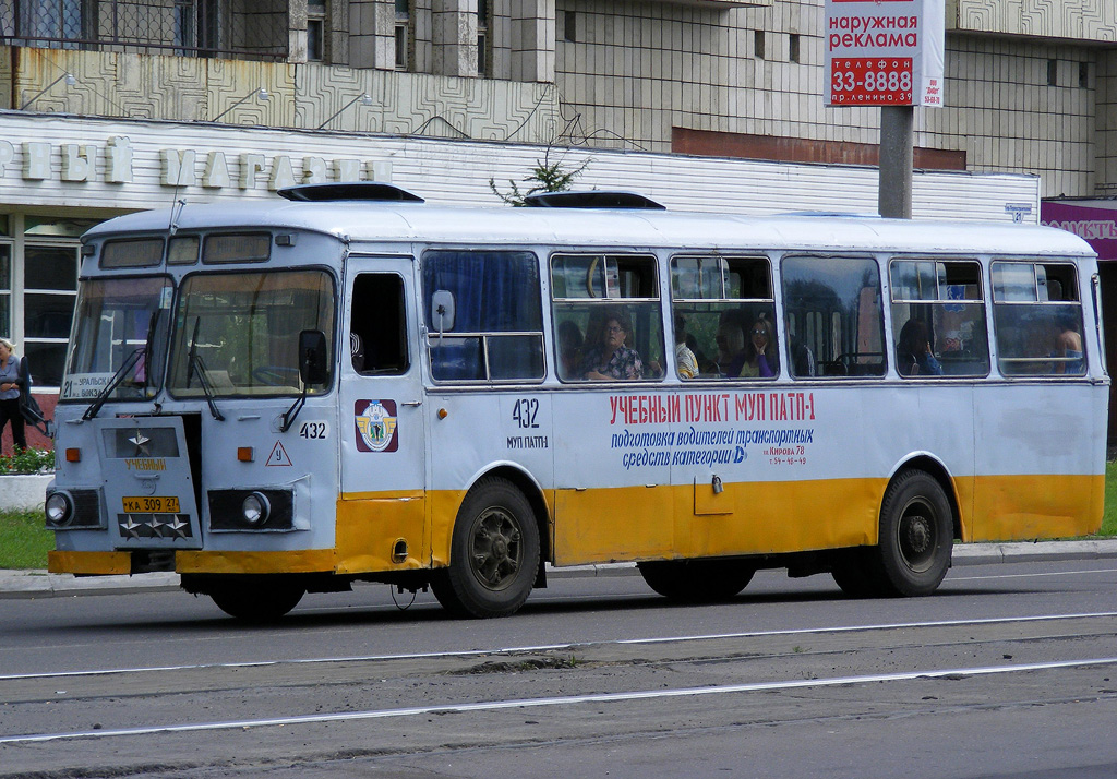 Хабаровский край, ЛиАЗ-677М № 432