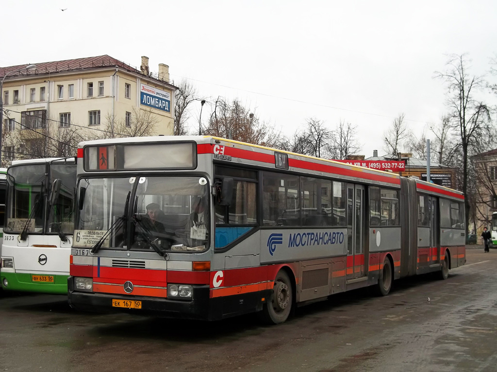 Московская область, Mercedes-Benz O405GTD № 3167