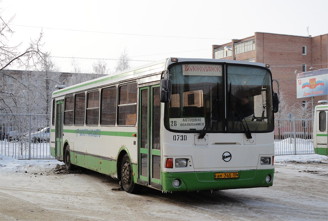 Автобус волоколамск москва сегодня
