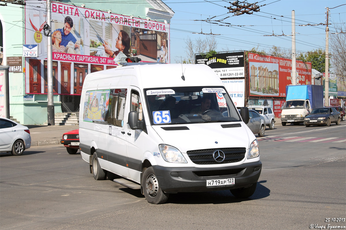 Краснодарский край, Луидор-22360C (MB Sprinter) № Н 719 АР 123