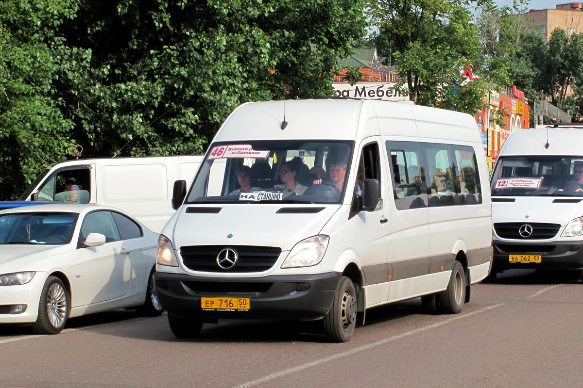 Moskauer Gebiet, Luidor-22360C (MB Sprinter) Nr. ЕР 716 50