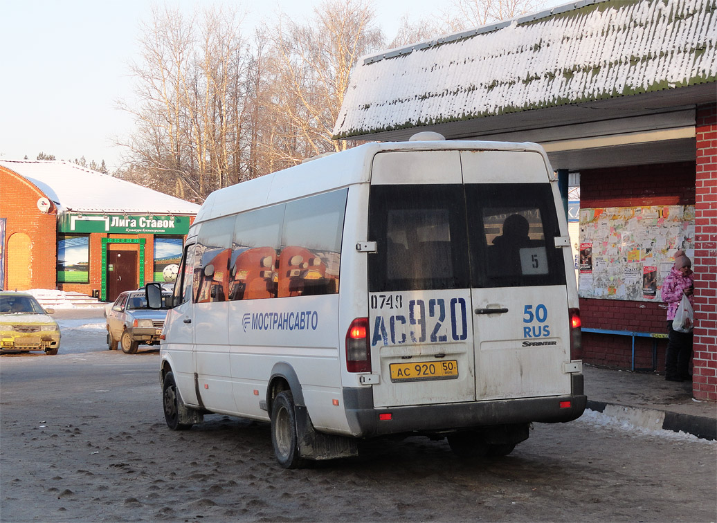 Московская область, Самотлор-НН-323760 (MB Sprinter 413CDI) № 0748