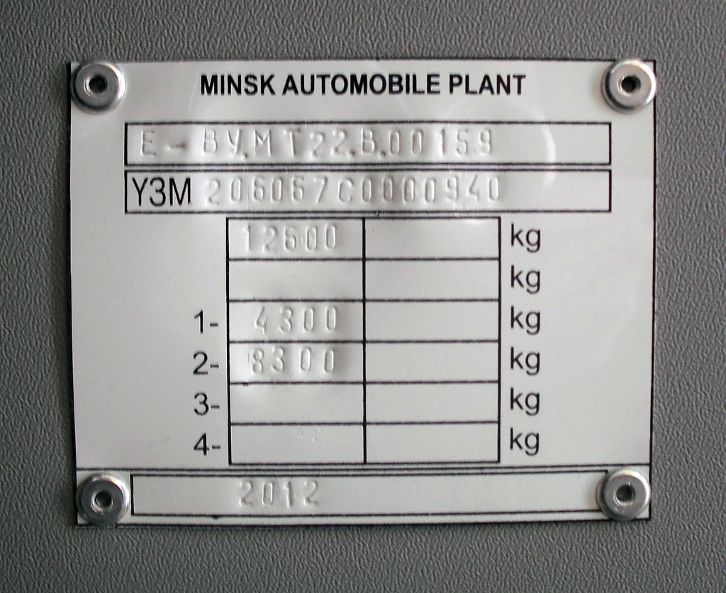 Самарская область, МАЗ-206.067 № ЕВ 664 63