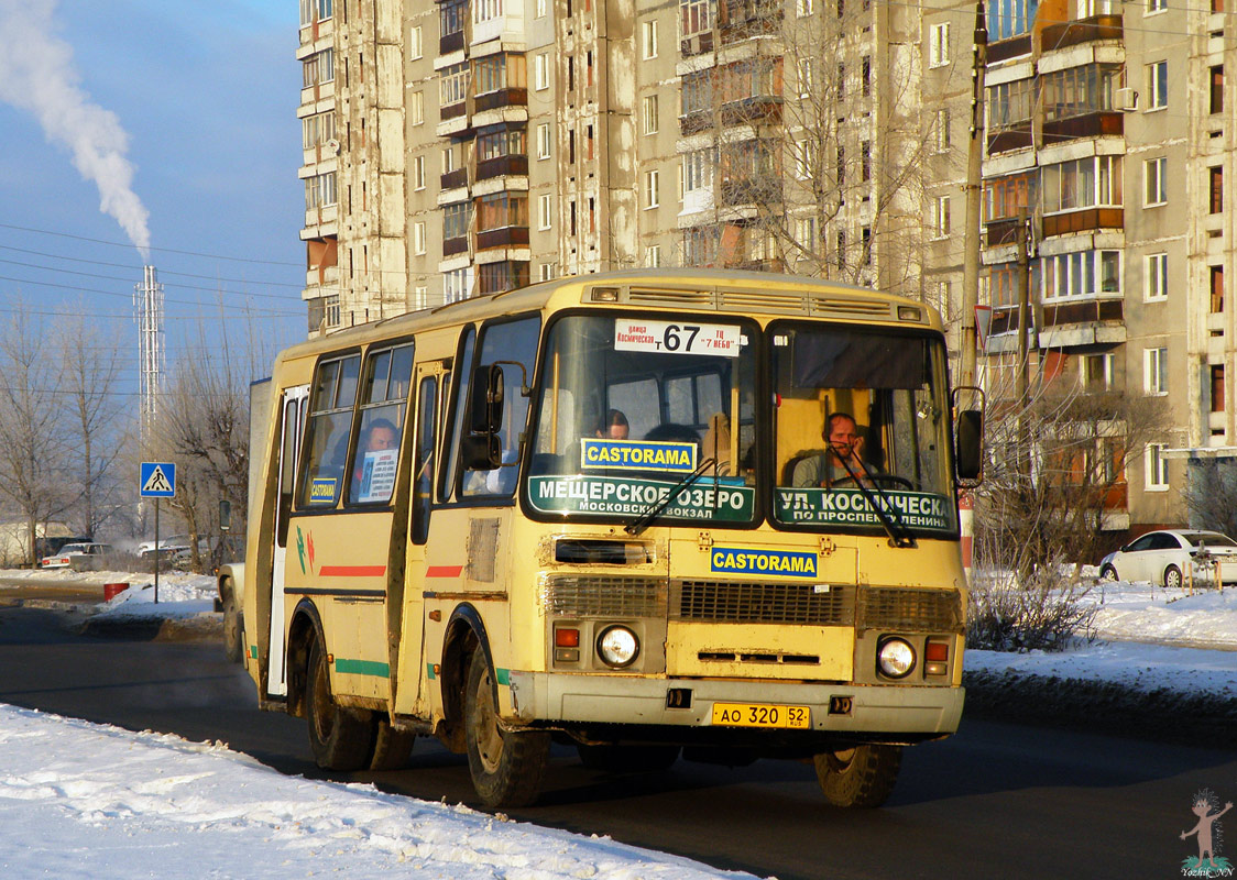 Нижегородская область, ПАЗ-32054 № АО 320 52